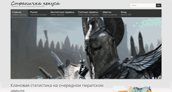 Desktop Screenshot of kekus.org