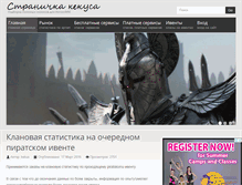 Tablet Screenshot of kekus.org