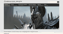Desktop Screenshot of hwm.kekus.de